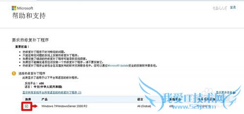 Windows7[56]eSATAӿʹ