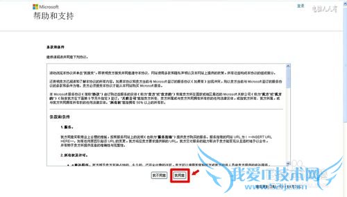 Windows7[56]eSATAӿʹ