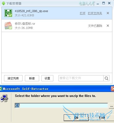Windows7[56]eSATAӿʹ