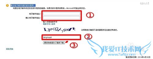 Windows7[56]eSATAӿʹ
