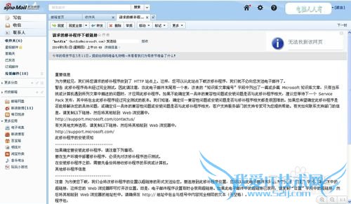 Windows7[56]eSATAӿʹ