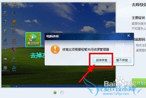 ȥwindows7 win7ͼݷʽСͷ