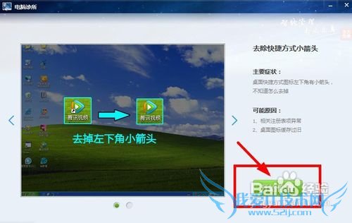 ȥwindows7 win7ͼݷʽСͷ