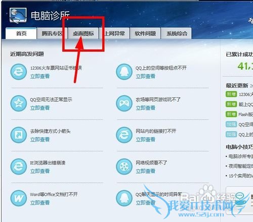 ȥwindows7 win7ͼݷʽСͷ
