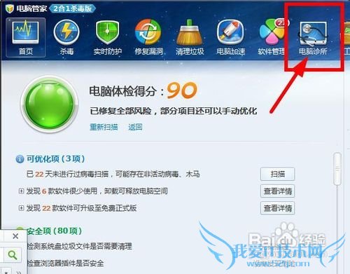 ȥwindows7 win7ͼݷʽСͷ