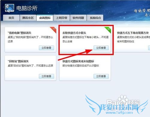 ȥwindows7 win7ͼݷʽСͷ