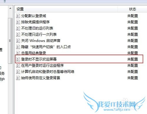 ôȡwindows7Ŀӭҳͷ
