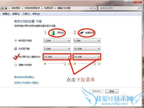ô÷ֹWindows7˯״̬
