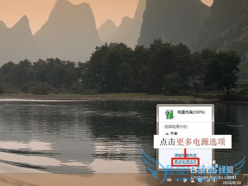 ô÷ֹWindows7˯״̬