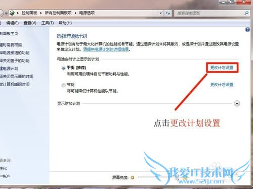 ô÷ֹWindows7˯״̬