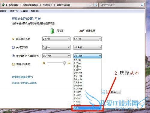 ô÷ֹWindows7˯״̬