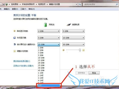 ô÷ֹWindows7˯״̬