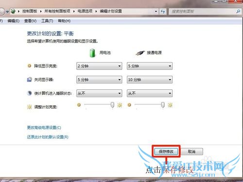 ô÷ֹWindows7˯״̬