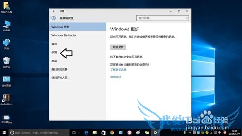 Windows10֮ηWindows 7