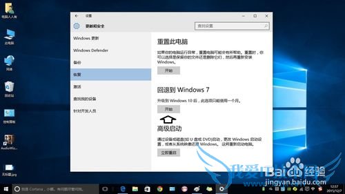 Windows10֮ηWindows 7