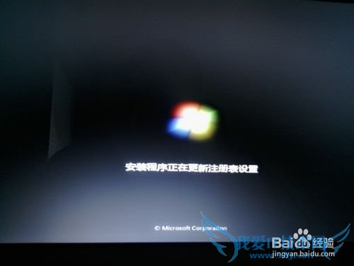 װϵͳϸ輰עWindows7Ϊ