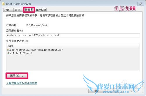 λWindows7ϵͳTrustedInstallerȨ(һ)