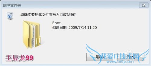 λWindows7ϵͳTrustedInstallerȨ(һ)