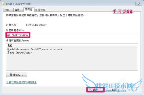 λWindows7ϵͳTrustedInstallerȨ(һ)