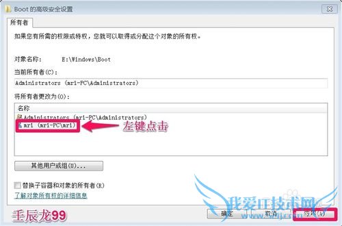λWindows7ϵͳTrustedInstallerȨ(һ)