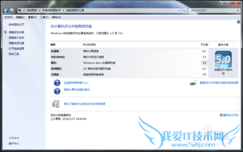 ٲ鿴ã[1]windows7