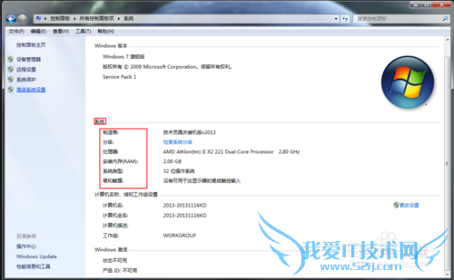 ٲ鿴ã[1]windows7