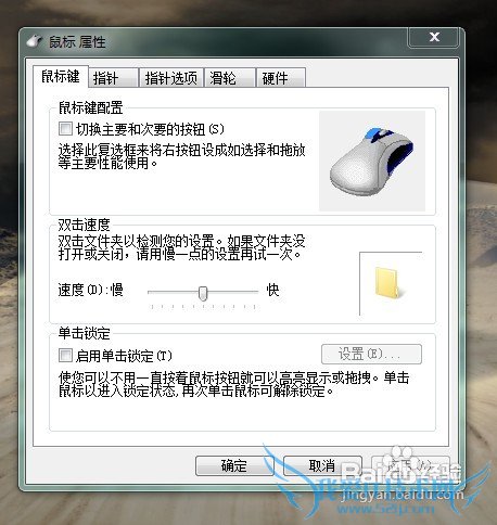 ޸Windows7ָЧ
