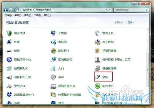 ޸Windows7ָЧ