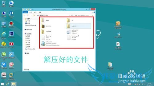 Windows7콢氲װ̳̣ͼ飩