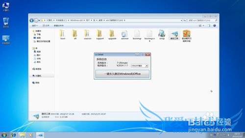 Windows7콢氲װ̳̣ͼ飩