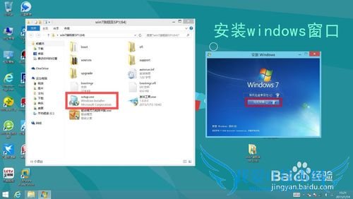 Windows7콢氲װ̳̣ͼ飩