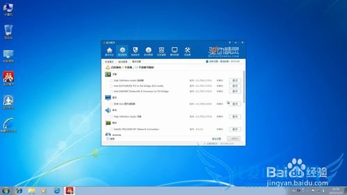Windows7콢氲װ̳̣ͼ飩