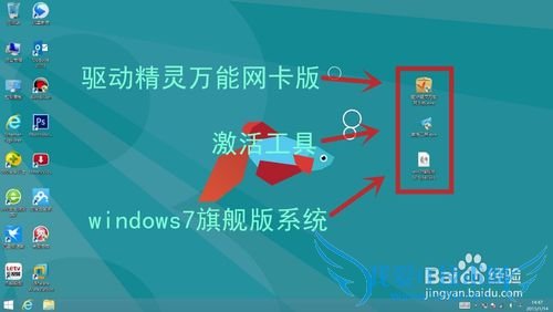 Windows7콢氲װ̳̣ͼ飩