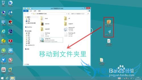 Windows7콢氲װ̳̣ͼ飩