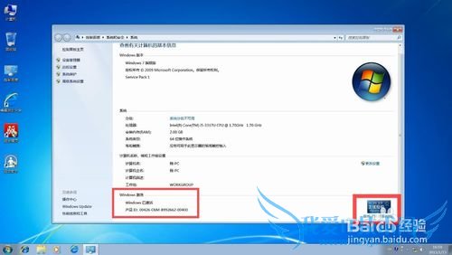 Windows7콢氲װ̳̣ͼ飩