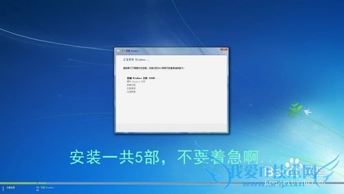 Windows7콢氲װ̳̣ͼ飩
