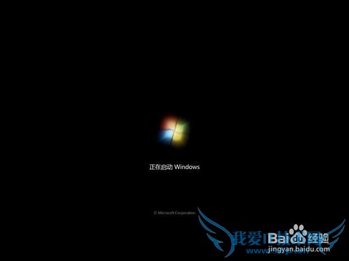 Windows7콢氲װ̳̣ͼ飩