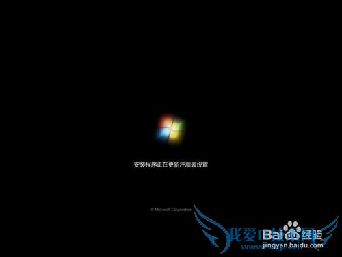 Windows7콢氲װ̳̣ͼ飩