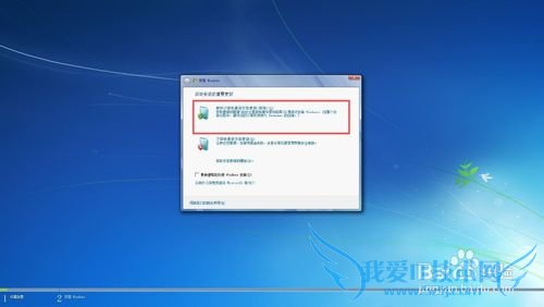 Windows7콢氲װ̳̣ͼ飩