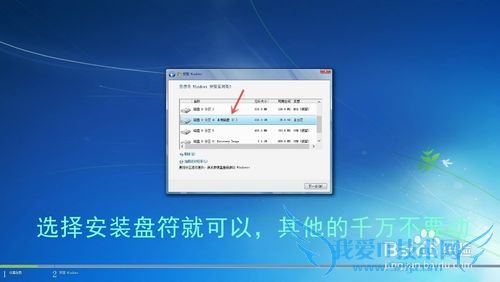 Windows7콢氲װ̳̣ͼ飩