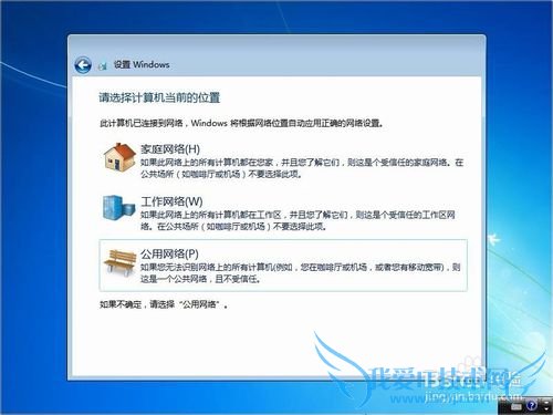 Windows7콢氲װ̳̣ͼ飩