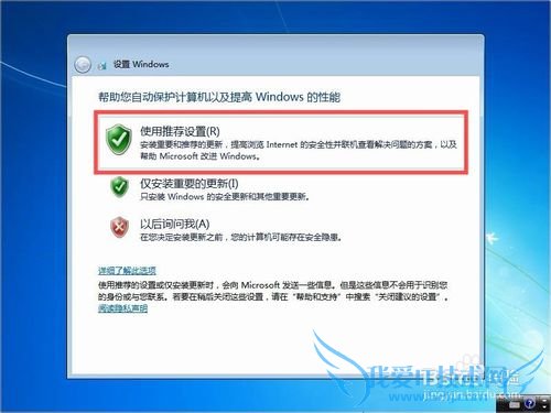 Windows7콢氲װ̳̣ͼ飩