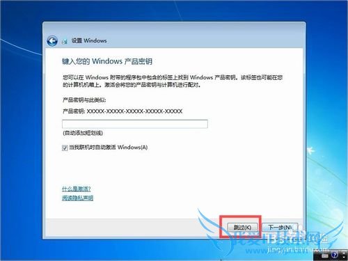 Windows7콢氲װ̳̣ͼ飩