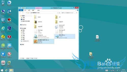 Windows7콢氲װ̳̣ͼ飩