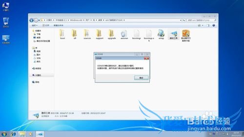 Windows7콢氲װ̳̣ͼ飩