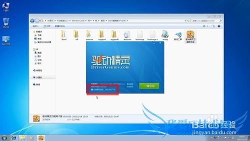 Windows7콢氲װ̳̣ͼ飩