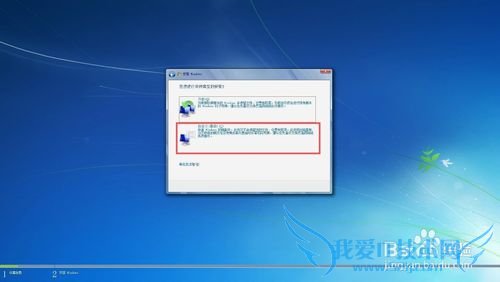 Windows7콢氲װ̳̣ͼ飩
