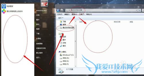windows7ô鿴 / ɾ / رʵĿ