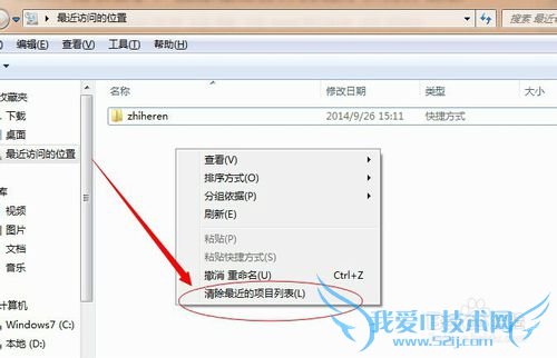 windows7ô鿴 / ɾ / رʵĿ
