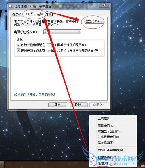 windows7ô鿴 / ɾ / رʵĿ